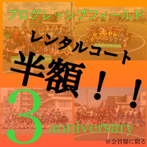 IMG_4622.JPGのサムネール画像