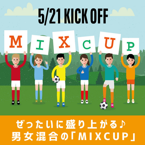 instagram_mixcup_0521.jpg