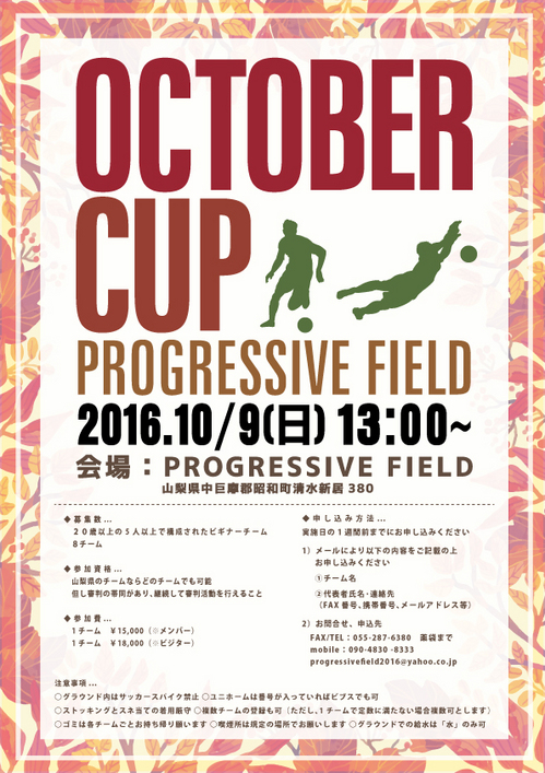 october-cup (1).jpg