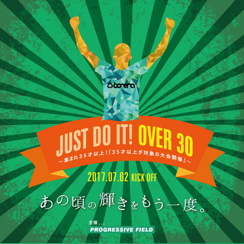 オーバー30.jpg